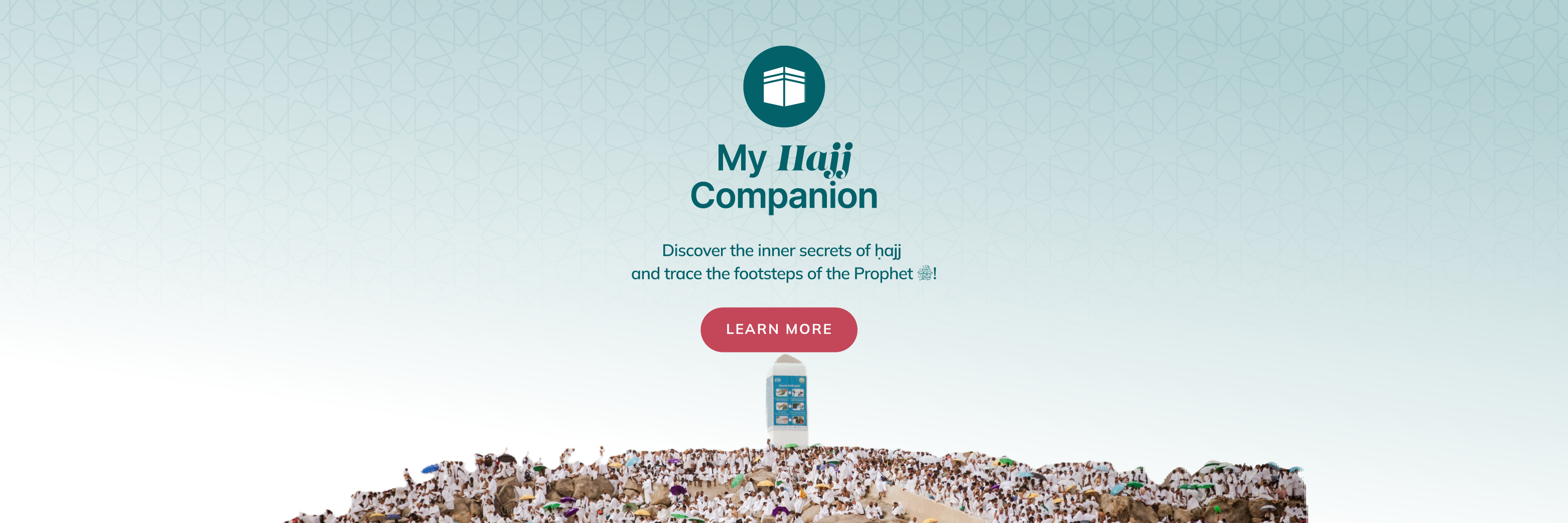 Life with Allah Background Banner